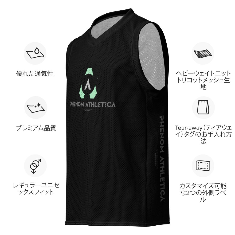 Phenom Athletica® Ball & Hoop™ Premium Basketball Jersey - Image 15